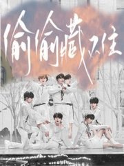 one一个致敬韩寒版下载